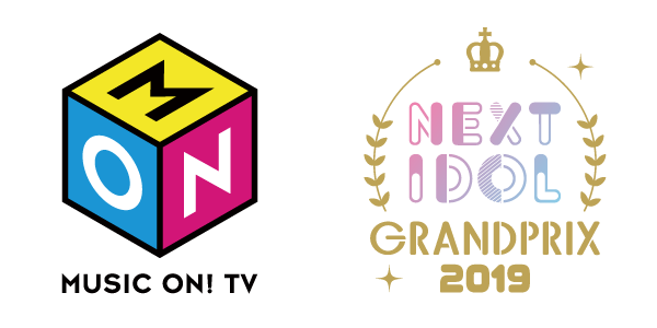 続報 優勝賞金１０００万円のアイドルコンテスト Next Idol Grandprix 2019 の優勝アイドルを Music On Tv エムオン が密着取材決定 Donutsのプレスリリース