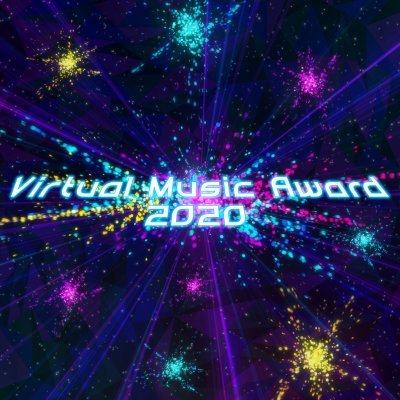 今年もVの音楽を浴びよう！「Virtual Music Award 2020」LIVEのBlu-ray