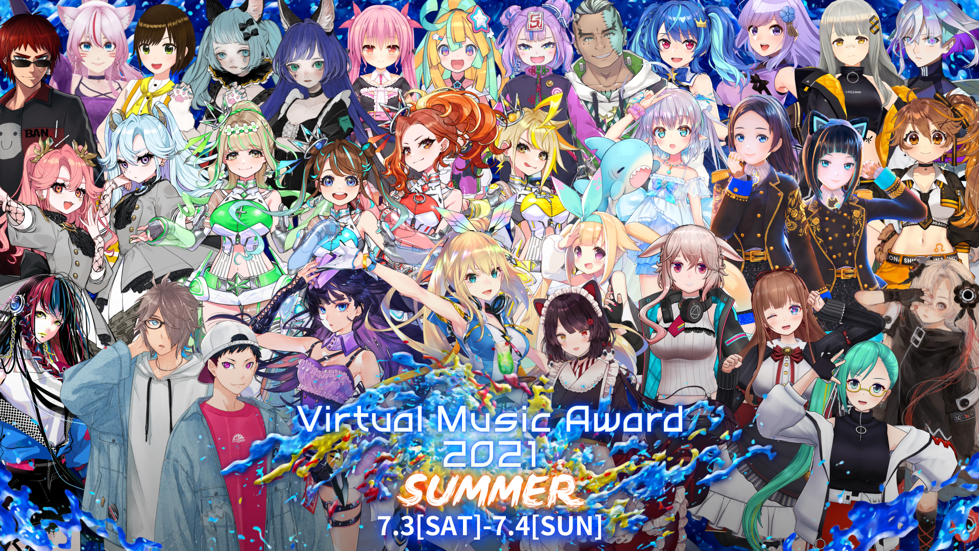 この夏はvの音楽を浴びよう 2021年7月3日 土 7月4日 日 にオンライン配信にて Virtual Music Award 2021 Summer 開催 マルチストリーム配信が決定 Donutsのプレスリリース
