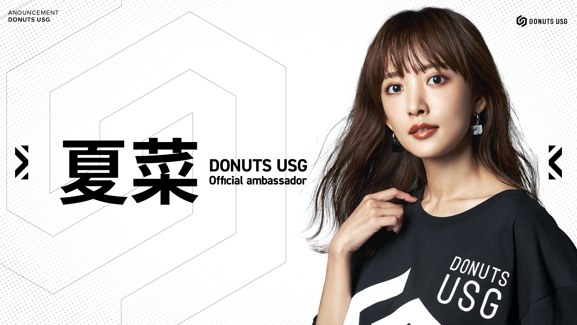 Donuts の自社制作eスポーツ番組 夏菜のwazaari 日本esports応援宣言 9月6日 月 よりtokyo Mxで放送開始 Donutsのプレスリリース