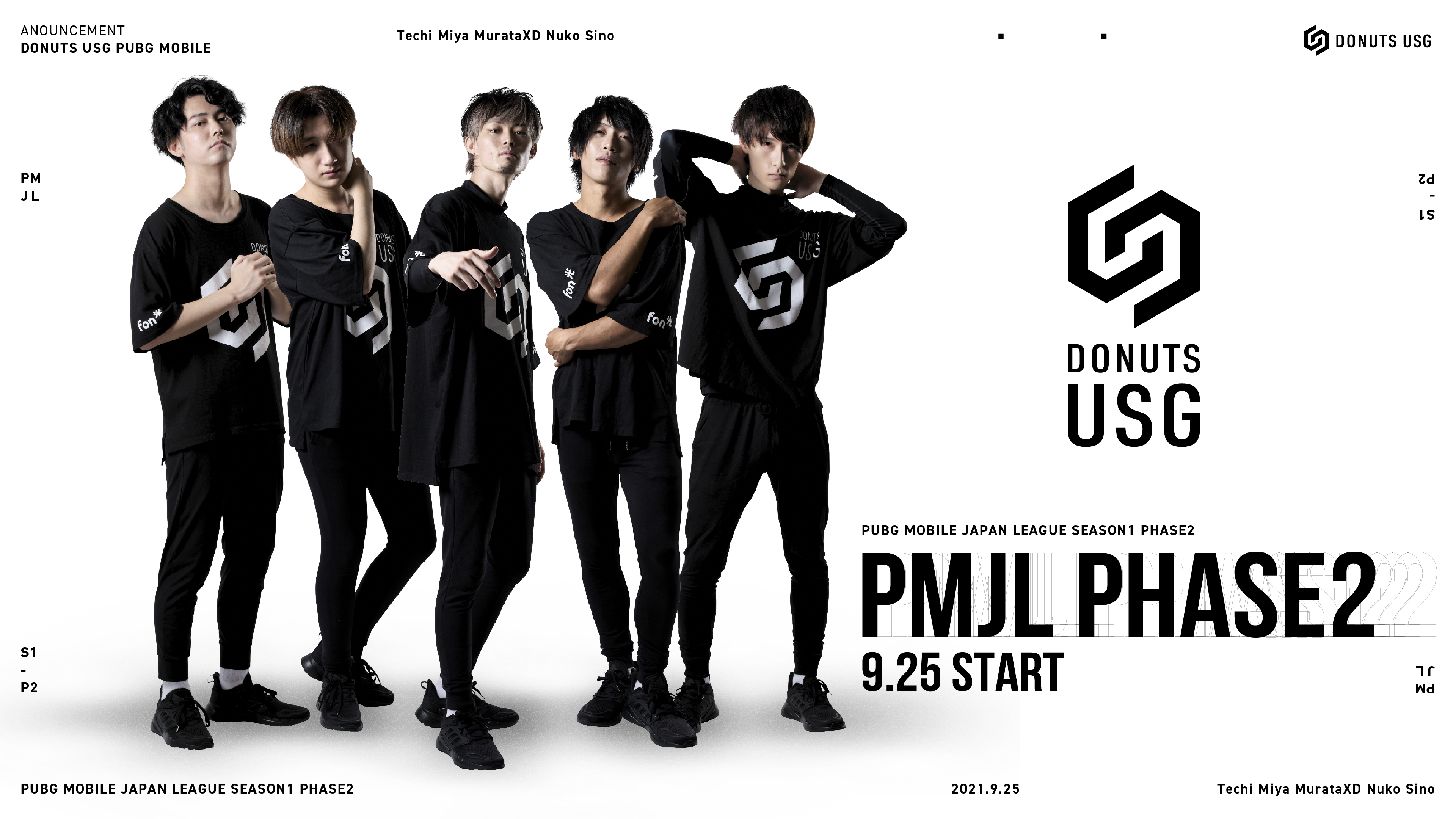 賞金総額は3億円 Nttドコモ主催の国内eスポーツプロリーグ Pubg Mobile Japan League Season 1 Phase2にdonuts Usgが出場決定 Donutsのプレスリリース