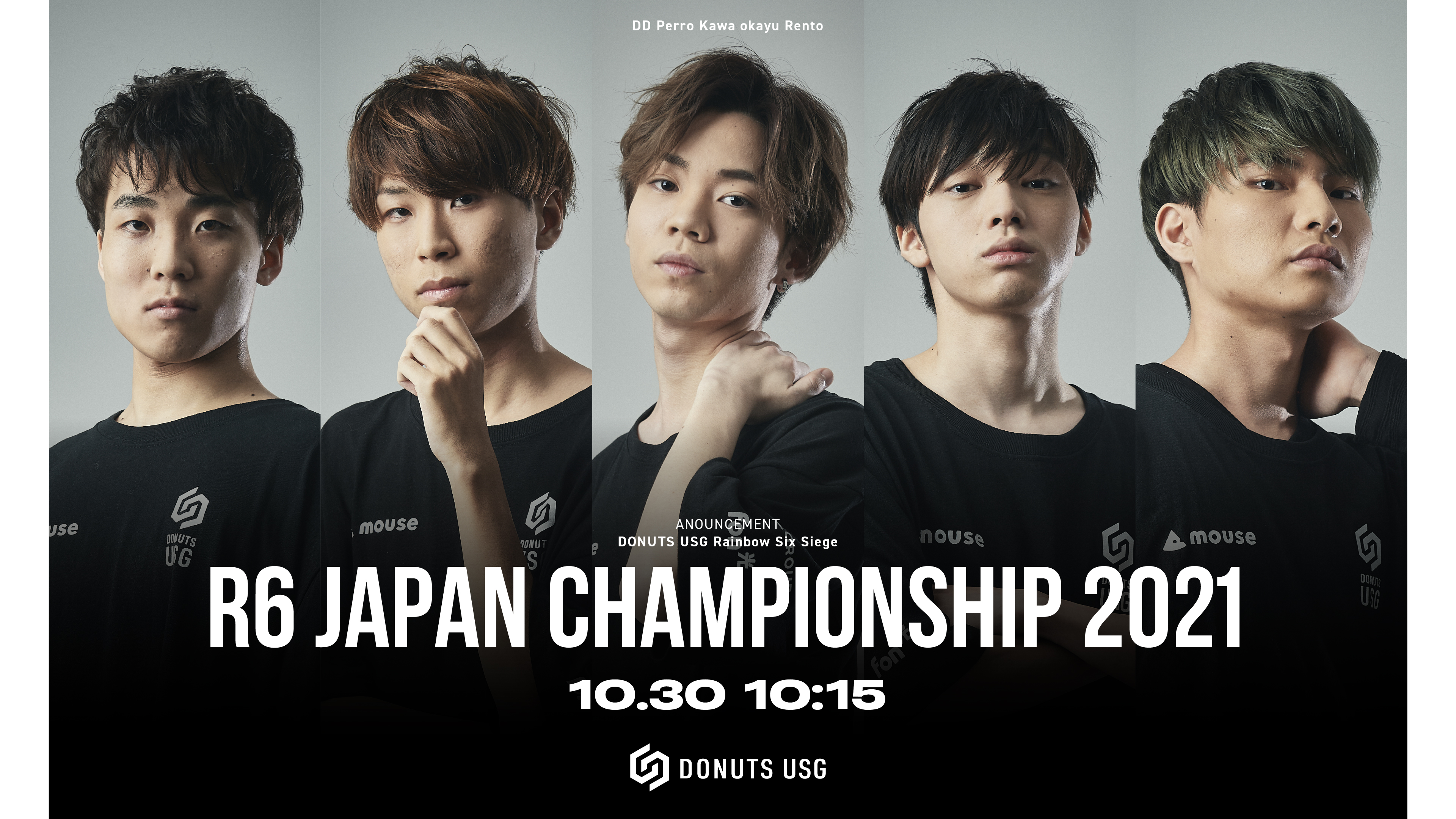 賞金総額1 500万円 Donuts Usgがnttドコモ主催のeスポーツ大会 Rainbow Six Japan Championship 21 ファイナルラウンドに出場 Donutsのプレスリリース