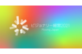 ジョブカンのDONUTS、政府プロジェクト「ビジョナリー経営2021」に選出