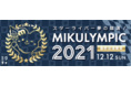 ミクチャ最大級のイベント「ミクチャAWARD2021～ミクリンピック～」開催！今年のミクチャを代表するトップオブライバーは古城紋に決定！