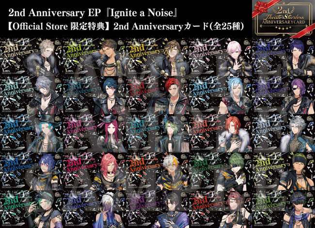ブラックスター -Theater Starless-」2nd Anniversary EP『Ignite a Noise』が本日発売！ |  株式会社DONUTSのプレスリリース