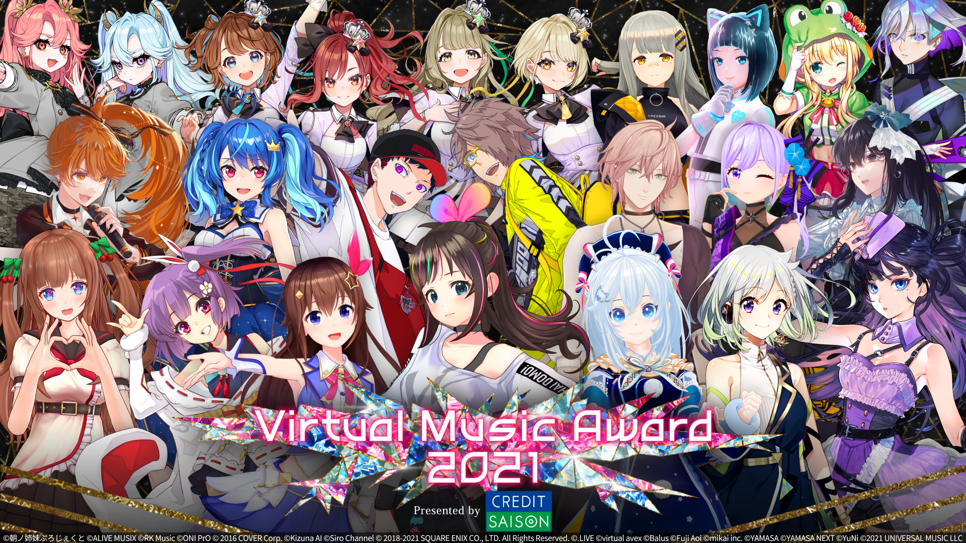 12月29日開催「Virtual Music Award 2021 presented by CREDIT SAISON 