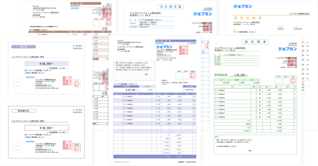 くらしを楽しむアイテム 23 経理 ジョブカンDesktop (最新) パッケージ版 ソフト その他 - www.malamidis-group.gr