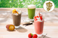 【nana's green tea】九州地区限定!各地の個性を楽しめる夏フローズン3種を7/29〜販売開始〜昨年よりさらにラインナップ拡大〜