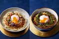 【nana's green tea】9/9〜旬の秋茄子と自家製ソースで仕上げる、月見スタイルの秋限定メニュー