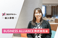 BUSINESS-ALLIANCE株式会社がデザイナー特化エージェントサービス『クロスデザイナー』を導入