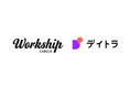 IT・DX人材向け転職エージェント「Workship CAREER」、オンラインスクール「デイトラ」と連携しキャリア支援を展開
