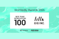 株式会社GIG、『Wantedly Awards 2026』BEST100に選出