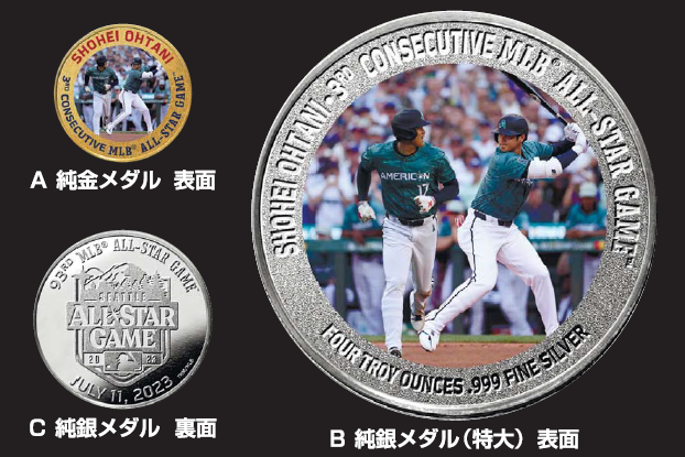 MLB完売品✨大谷選手2022年オールスター出場記念コイン\u0026入場チケット