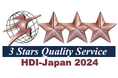 HDI-Japanが認定する「対応記録/クオリティ格付け」で事故初動対応部門が4年連続最高評価の三つ星を獲得