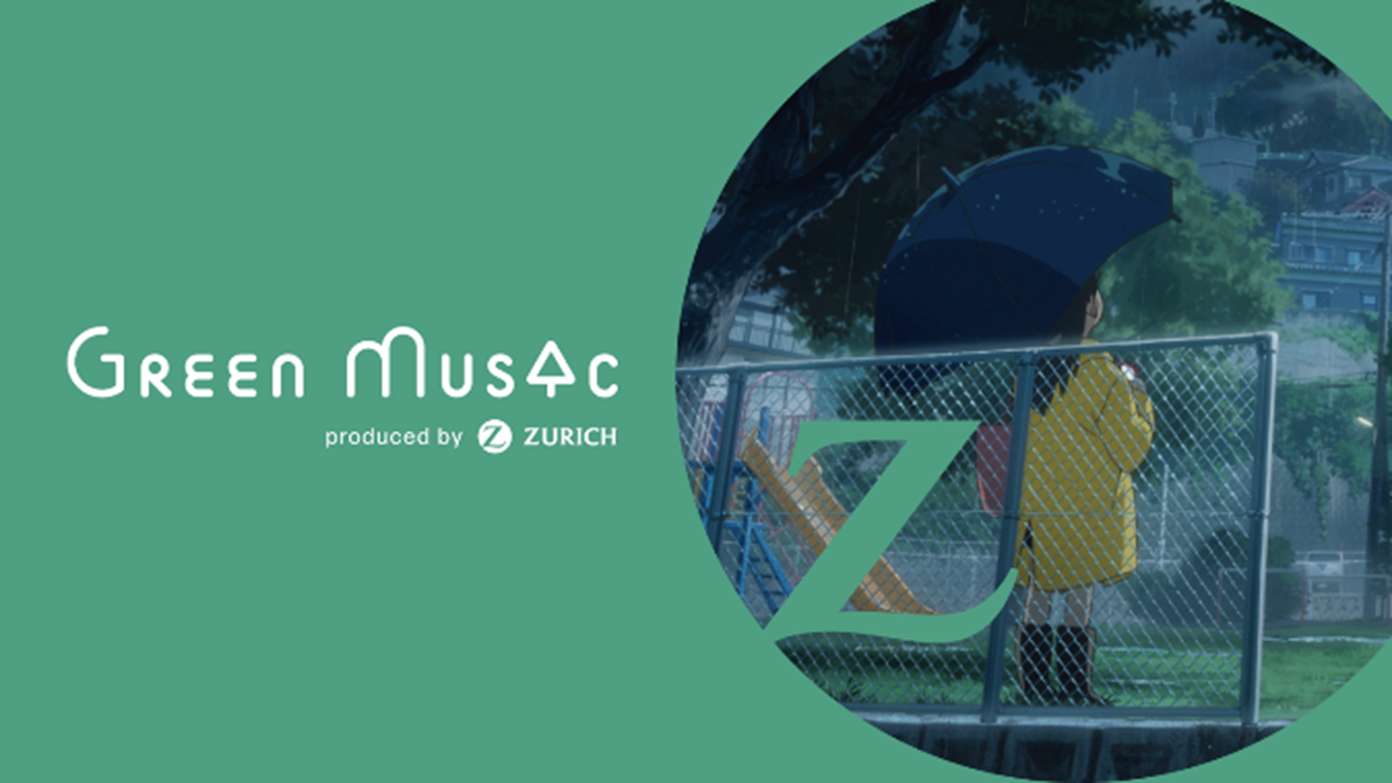 チューリッヒ保険会社youtube公式チャンネルで Green Music Produced By Zurich を展開 チューリッヒ 保険会社のプレスリリース