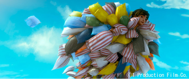 (C)1 Production Film Co. (C)1 Production Film Co.