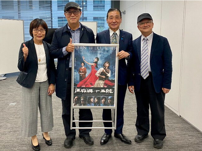 写真左より、王淑芳・台湾文化センター長、姚文智プロデューサー、小磯明・東京都議会議員、原作者の曹欽栄氏 写真左より、王淑芳・台湾文化センター長、姚文智プロデューサー、小磯明・東京都議会議員、原作者の曹欽栄氏