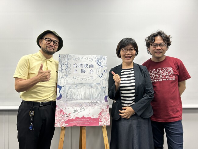 工藤将亮監督、王淑芳台湾文化センター長、リム・カーワイ監督(左から) 工藤将亮監督、王淑芳台湾文化センター長、リム・カーワイ監督(左から)