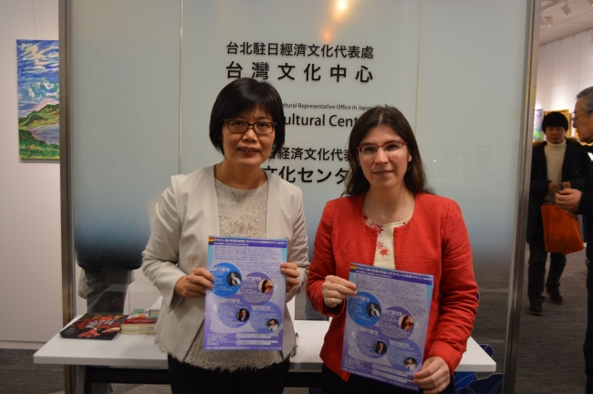 台湾文化センターとアンスティチュ・フランセ日本の共催で開催