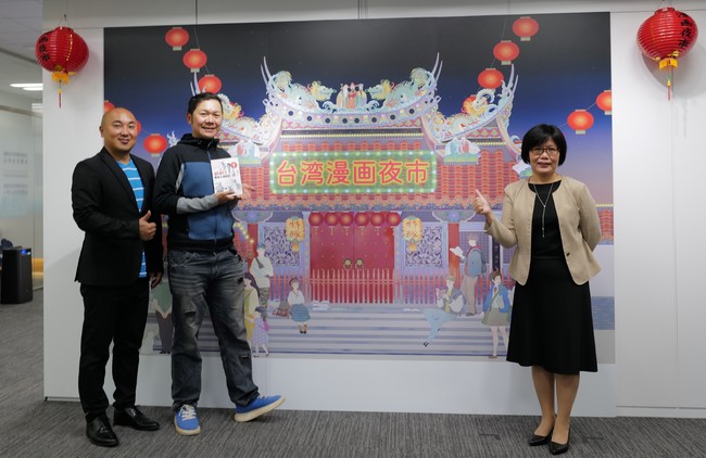 台湾文化センター長王淑芳(右から)、台湾漫画家米奇鰻とdigital-catapult取締役平柳竜樹が台湾漫画家左萱による「台湾漫画夜市」展示のメインイメージの前で今回の展示を紹介