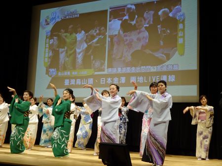 金沢会場と台南会場が同時に八田與一が作詞した「烏山頭踊り」を踊る