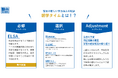 駿台予備学校『朝学タイム』、日本経済新聞社とコラボ『新聞を読む』時間を池袋校で実施中