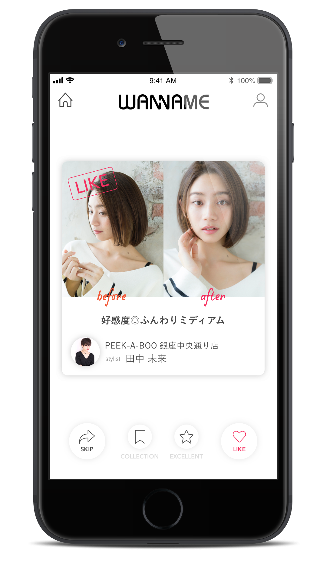 新アプリ １週間で表参道エリアの約 弊社調べ のサロンが参加 理想のヘアスタイリストに出会える 次世代のスタイリストマッチングアプリwanname ワナミー Fuperiのプレスリリース