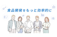 《サイトリニューアルのお知らせ》シェアシマのサービスサイトが新しくなりました