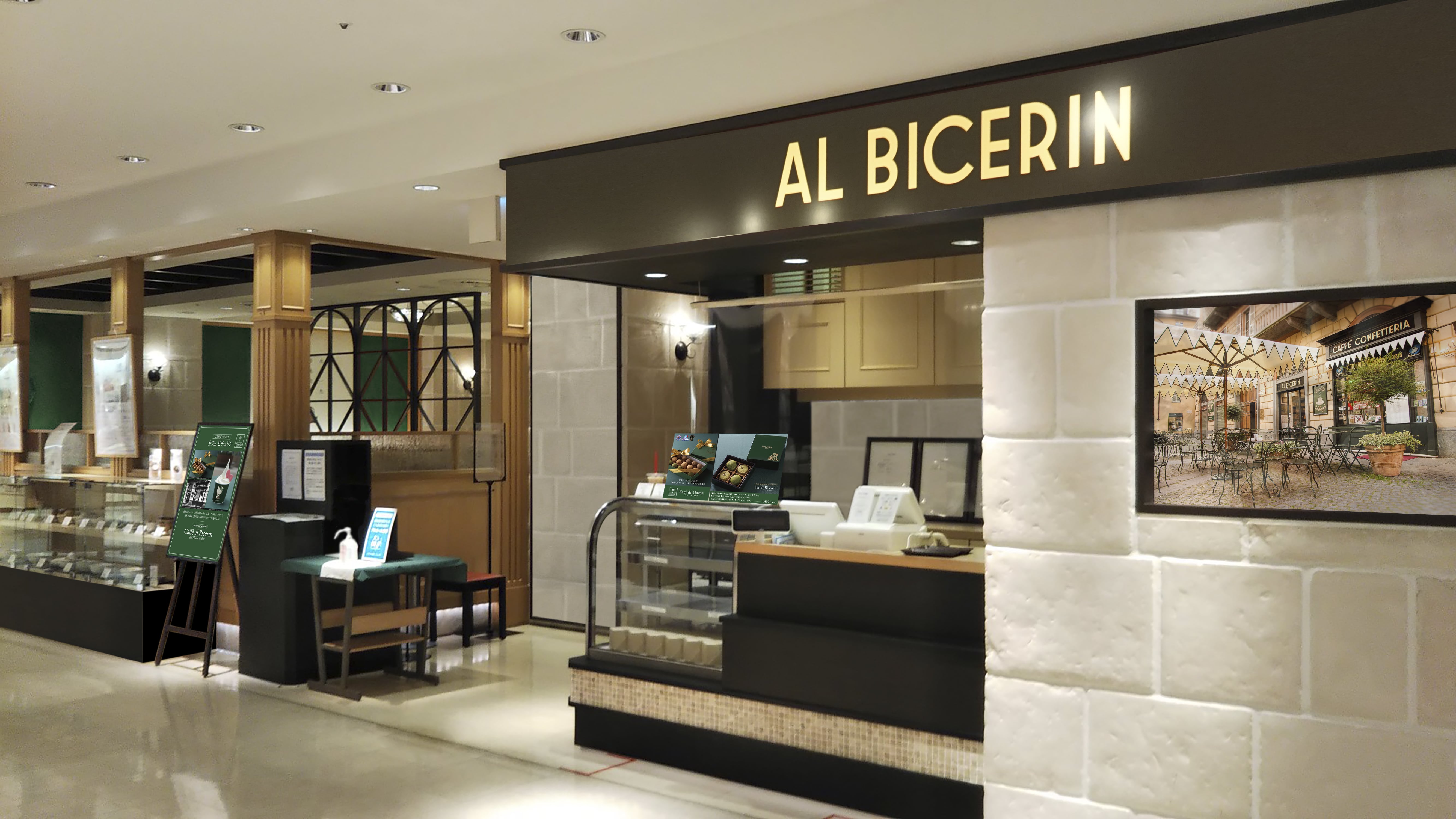 九州初上陸 イタリア トリノの老舗カフェ Bicerin 3月１2日 金 博多 阪急にnewオープン ビチェリン アジアパシフィックアンドミドルイースト株式会社のプレスリリース