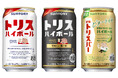 「トリスハイボール缶」定番2種リニューアル