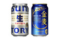 2025年 サントリー(株)ビール事業方針