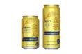 “サワー”のように飲みやすい、爽やかな「金麦」「金麦〈晩酌サワー〉」新発売