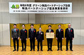 「令和6年度物流パートナーシップ優良事業者表彰」において「グリーン物流パートナーシップ会議 特別賞」を受賞