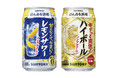 「のんある酒場 レモンサワー ノンアルコール」「同 ハイボール ノンアルコール」リニューアル新発売