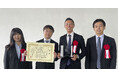第79回日本栄養・食糧学会大会で、「2025年栄養・食糧学会技術賞」を受賞