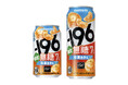 「-196(イチキューロク)無糖〈冷凍みかん〉」期間限定新発売