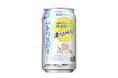 「新橋トリスバー監修ハイボール〈漬け込みレモン〉」期間限定新発売
