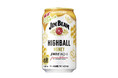 「ジムビーム ハイボール缶〈ハニーハイボール〉」期間限定新発売