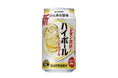 「のんある酒場 ハイボール ノンアルコール」リニューアル新発売