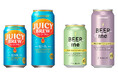 東北エリア限定ビール「ジューシーブリュー」 東海・北陸エリア限定ビール「ビアミー」数量限定新発売