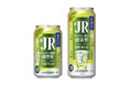 「茉莉花(まつりか)〈緑茶割・JR(ジェイアール)〉缶」数量限定新発売