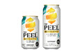 「ＴＨＥ ＰＥＥＬ(ザ ピール)〈レモン〉ＡＬＣ.５％」パッケージリニューアル新発売