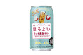 「ほろよい〈ライチ烏龍サワー〉」期間限定新発売