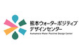～健全な水循環の保全に向け、雨庭などのグリーンインフラ活用で「ウォーターポジティブ」を推進～　一般社団法人「熊本ウォーターポジティブ・デザインセンター」を設立