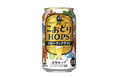 「こおどりホップス」数量限定新発売