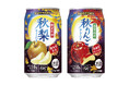 「サントリー〈秋梨〉」「サントリー〈秋りんご〉」秋季限定新発売