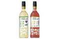 日本ワインブランド「ＳＵＮＴＯＲＹ ＦＲＯＭ ＦＡＲＭ」２０２６年新酒　数量限定新発売