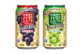 「酸化防止剤無添加※１のおいしいワイン。スパークリング」２種 リニューアル新発売