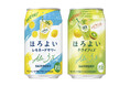 「ほろよい〈レモネードサワー〉」「同〈キウイフィズ〉」新発売