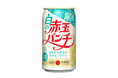 「白の赤玉パンチ缶」期間限定新発売